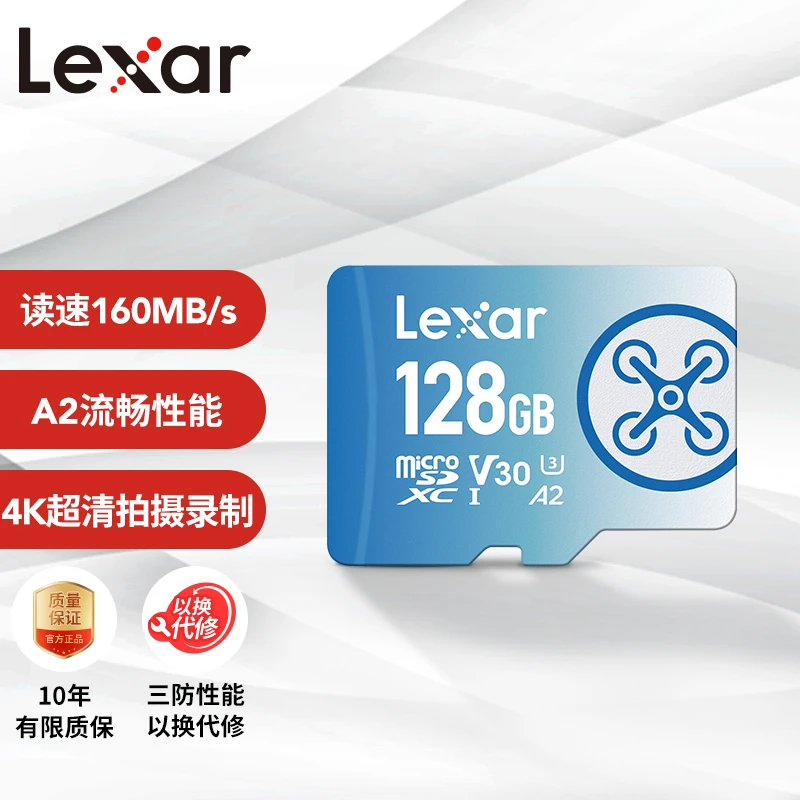 雷克沙 无人机/运动相机专用4K拍摄录制TF存储卡MicroSD闪存卡FLY