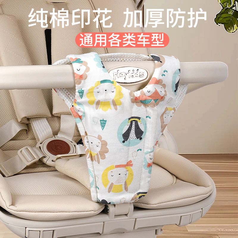 遛娃神器前跨带档部保护挡带护胯可拆洗宝宝推车前护裆防滑配件