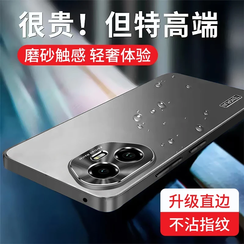 磨砂电镀适用荣耀300/200/100/pro系列手机壳全包防摔不沾指纹