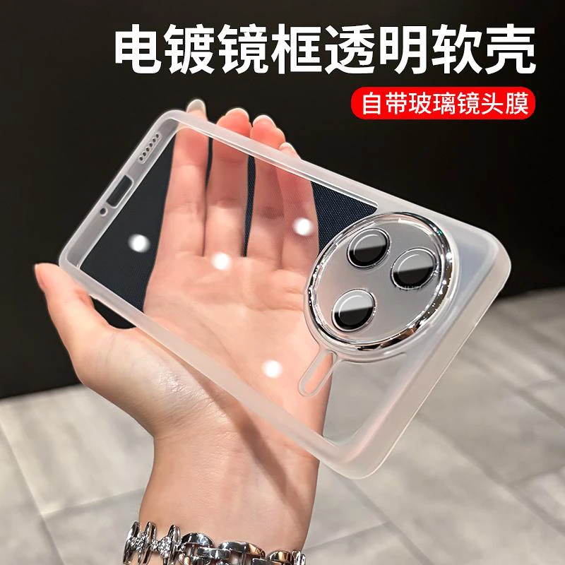 透明镜头全包保护适用红米K80/K80pro手机壳高透防摔软壳简约硅胶