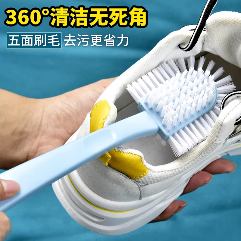 五面鞋刷家用鞋刷不伤鞋硬毛鞋刷鞋子神器洗鞋专用多功能衣服刷
