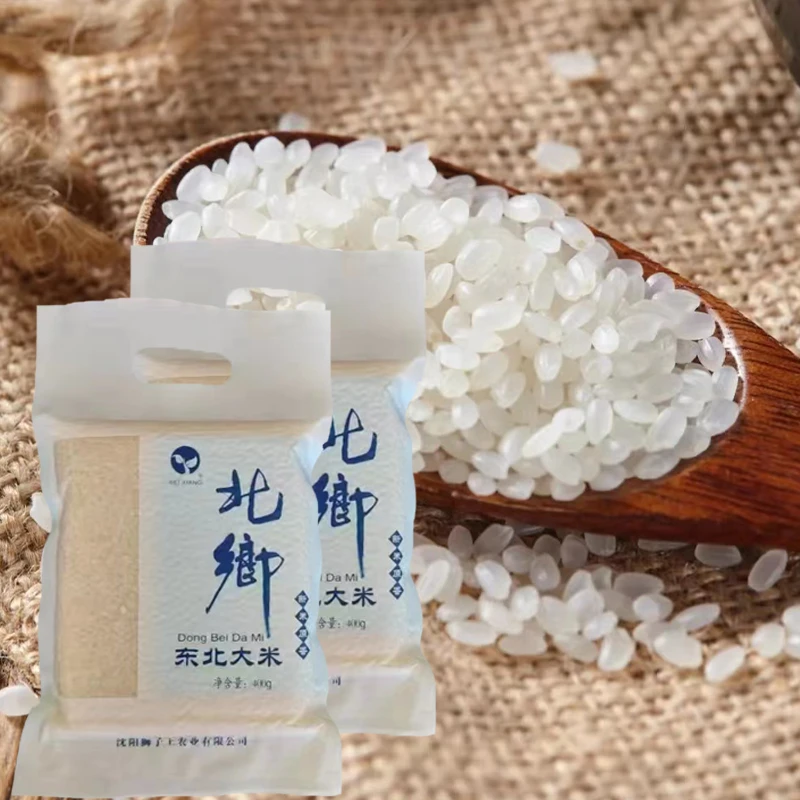 【福利宠粉】东北大米当季清水大米特产地新米产品新鲜天然400g煮饭