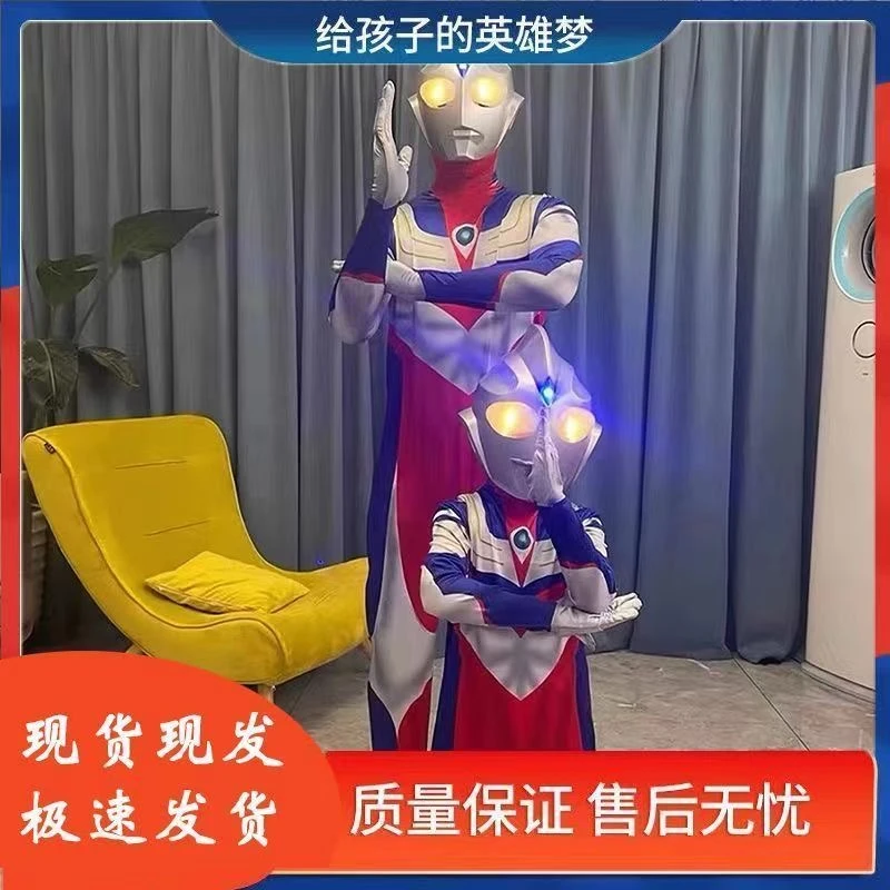 赛罗迪迦奥特曼连体衣服人偶发光面具儿童表演出服装成人紧身cos