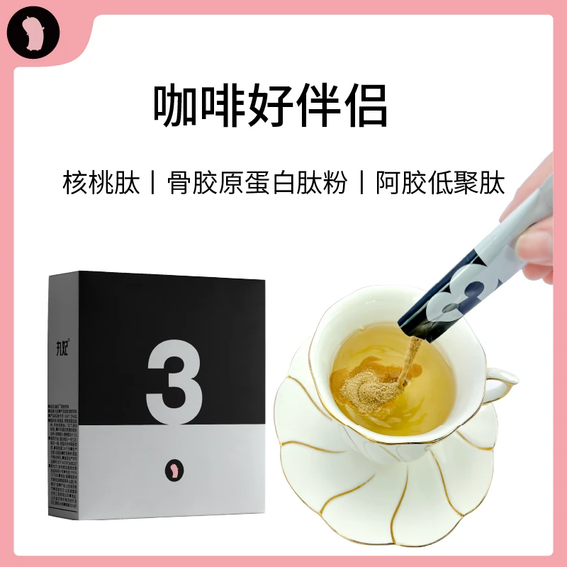 丸妃咖呔咖啡伴侣营养方便冲调核桃肽胶原蛋白肽阿胶肽