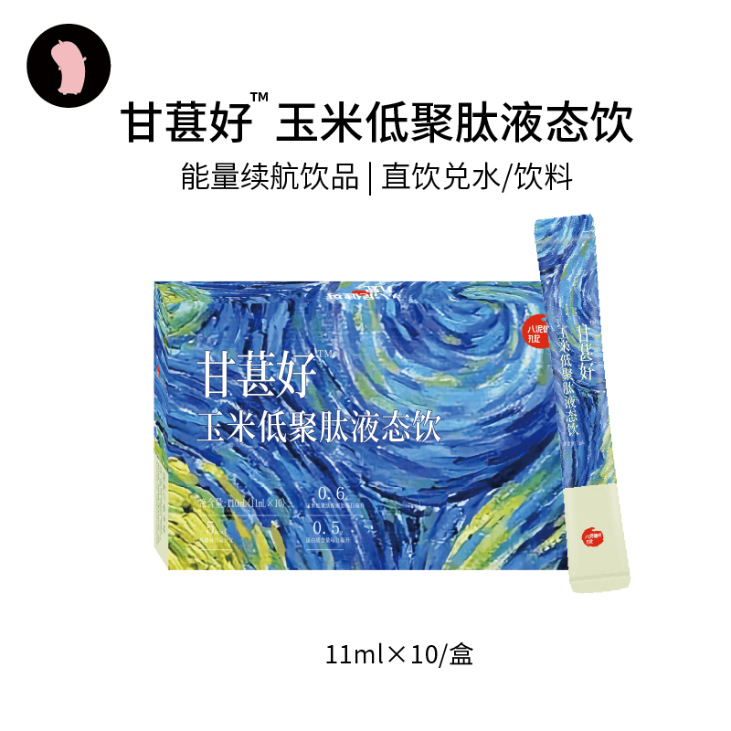 丸妃玉米低聚肽甘甚好1盒体验装