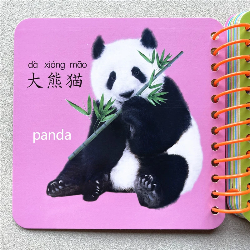 婴幼儿童看图认识动物卡片0-1-3岁宝宝启蒙动物世界撕不烂早教卡