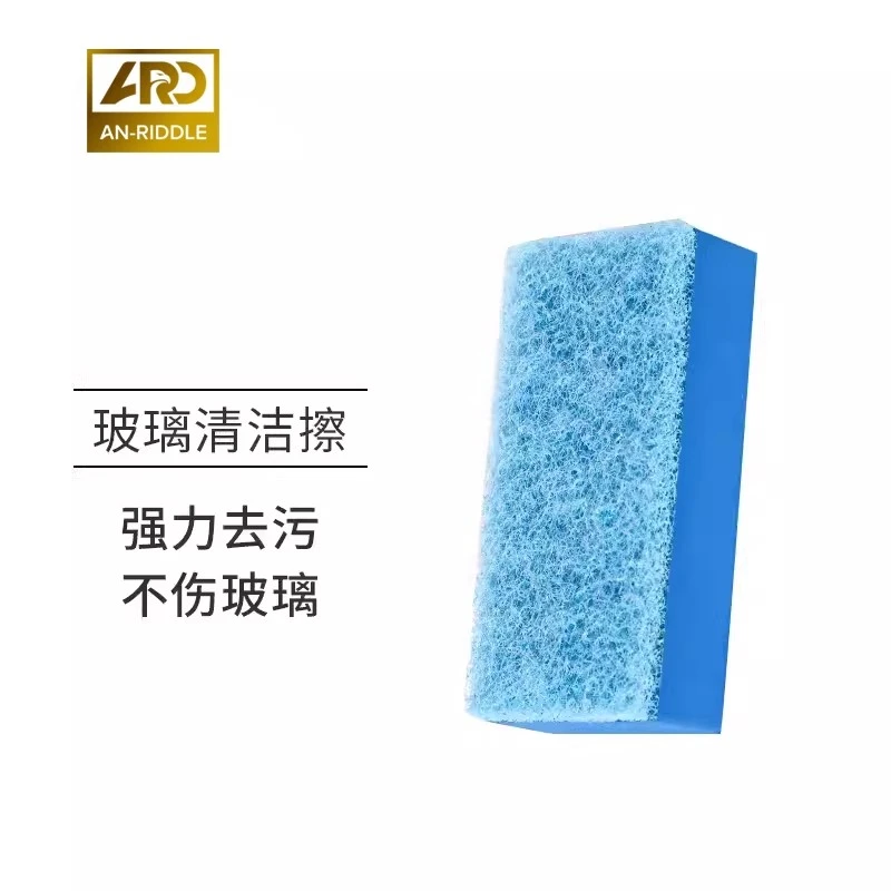 安瑞德玻璃清洁擦高密度汽车内玻璃洗清洁丝瓜圈层面擦不伤车身