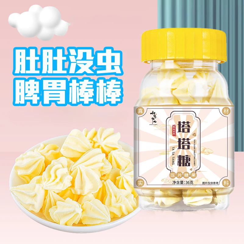 塔塔糖儿童大人宝藏零食乐塔糖怀旧零食糖