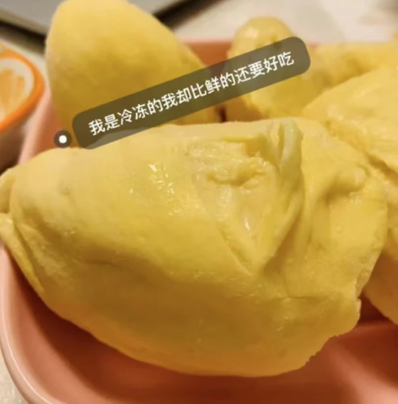 泰国金枕冻肉