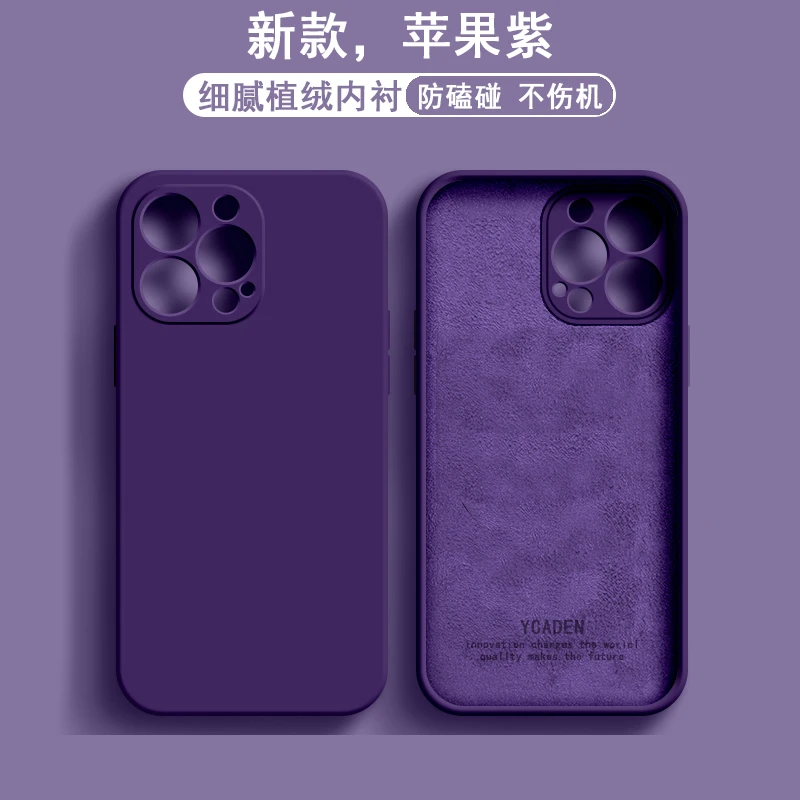 适用vivo手机壳【vivo全系列】液态硅胶壳X/Y/S保护套镜头全包壳