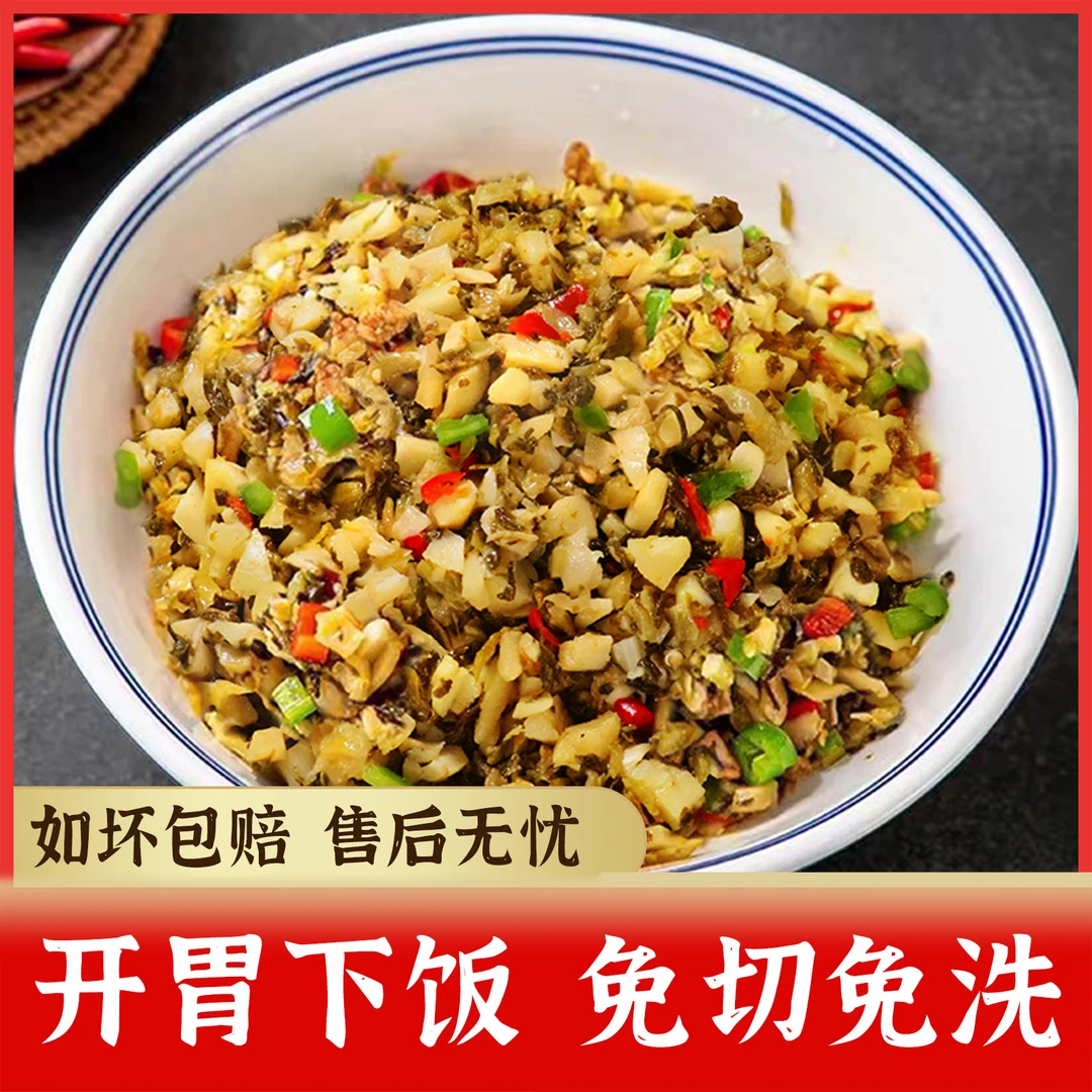 新疆西藏内蒙拍【酸菜小笋】210g下饭菜家常菜免切免泡脆嫩爽口菜