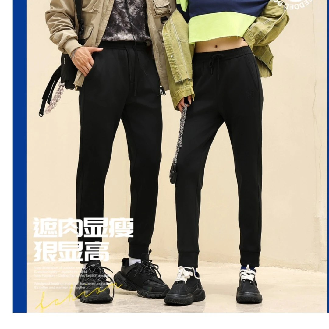 花花/2210-情侣时尚抗寒小脚登山防风裤