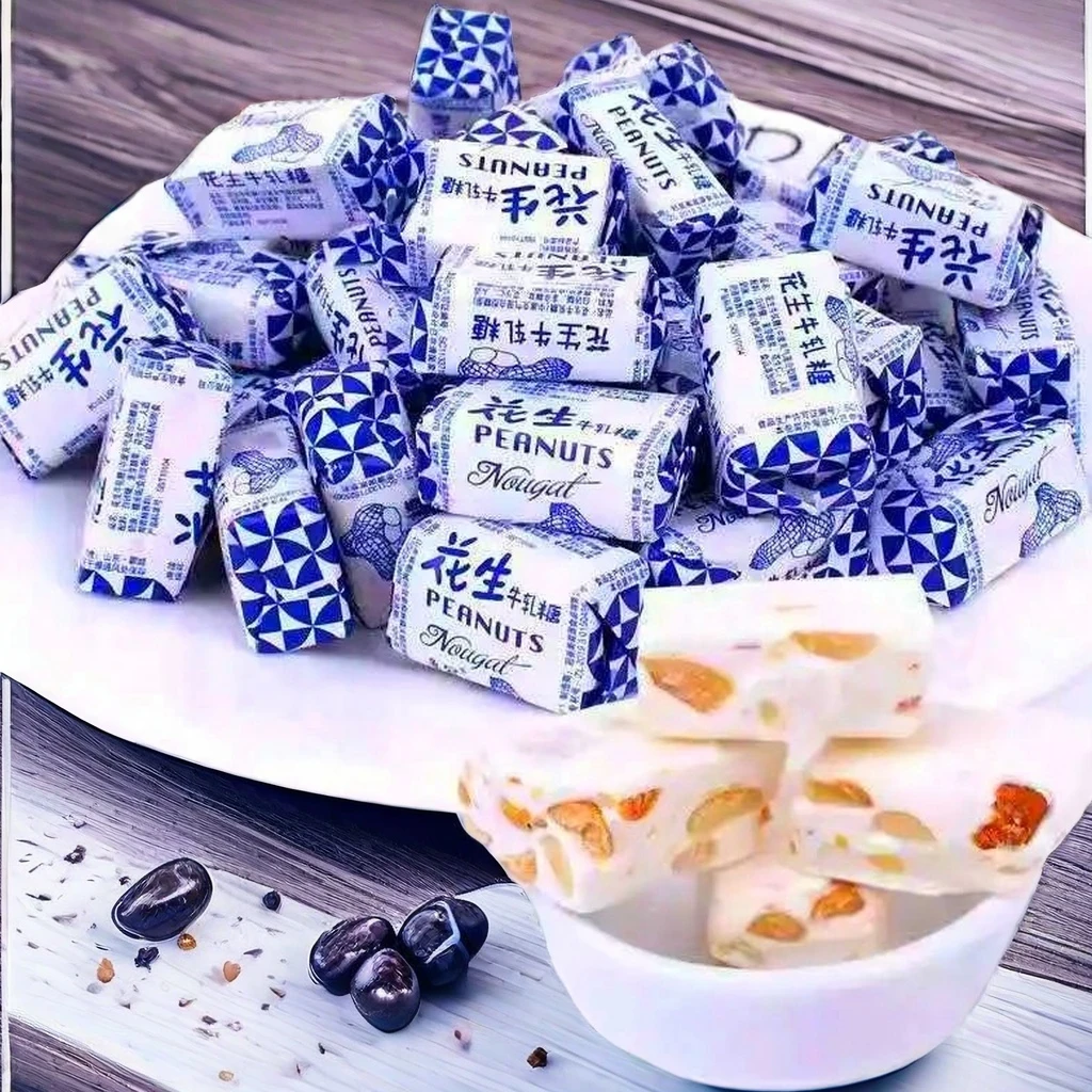 花生牛轧糖老式手工牛扎糖喜糖奶糖正宗自制怀旧糖果零食散装年货