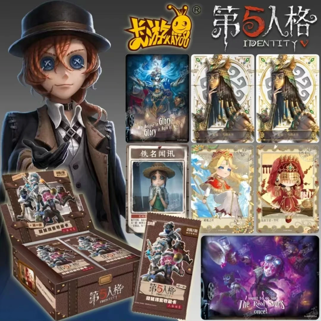 【平拆】卡游第五人格 隐秘线索收藏卡浪漫基础系列正版售后活动