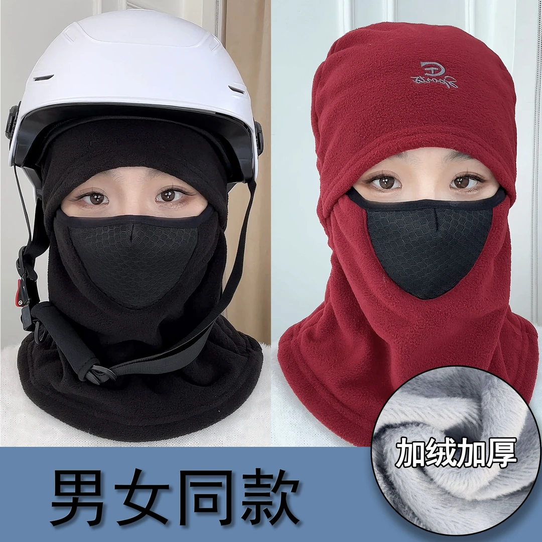 冬季骑行头套户外骑行面罩骑行保暖头套防风面罩