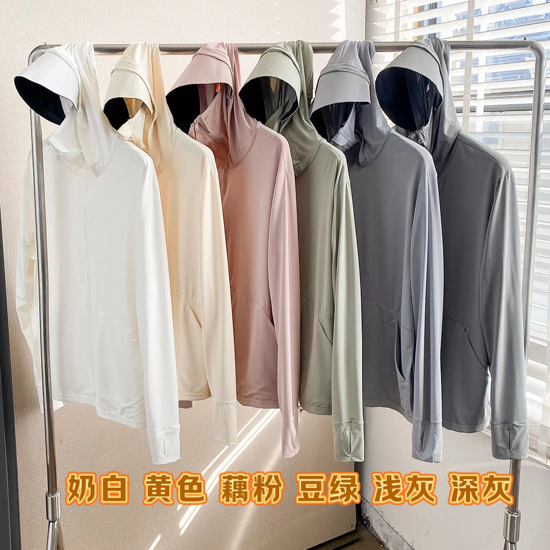 情侣款夏季防晒户外夏季透气薄款连帽长袖防晒服 2417（DG）