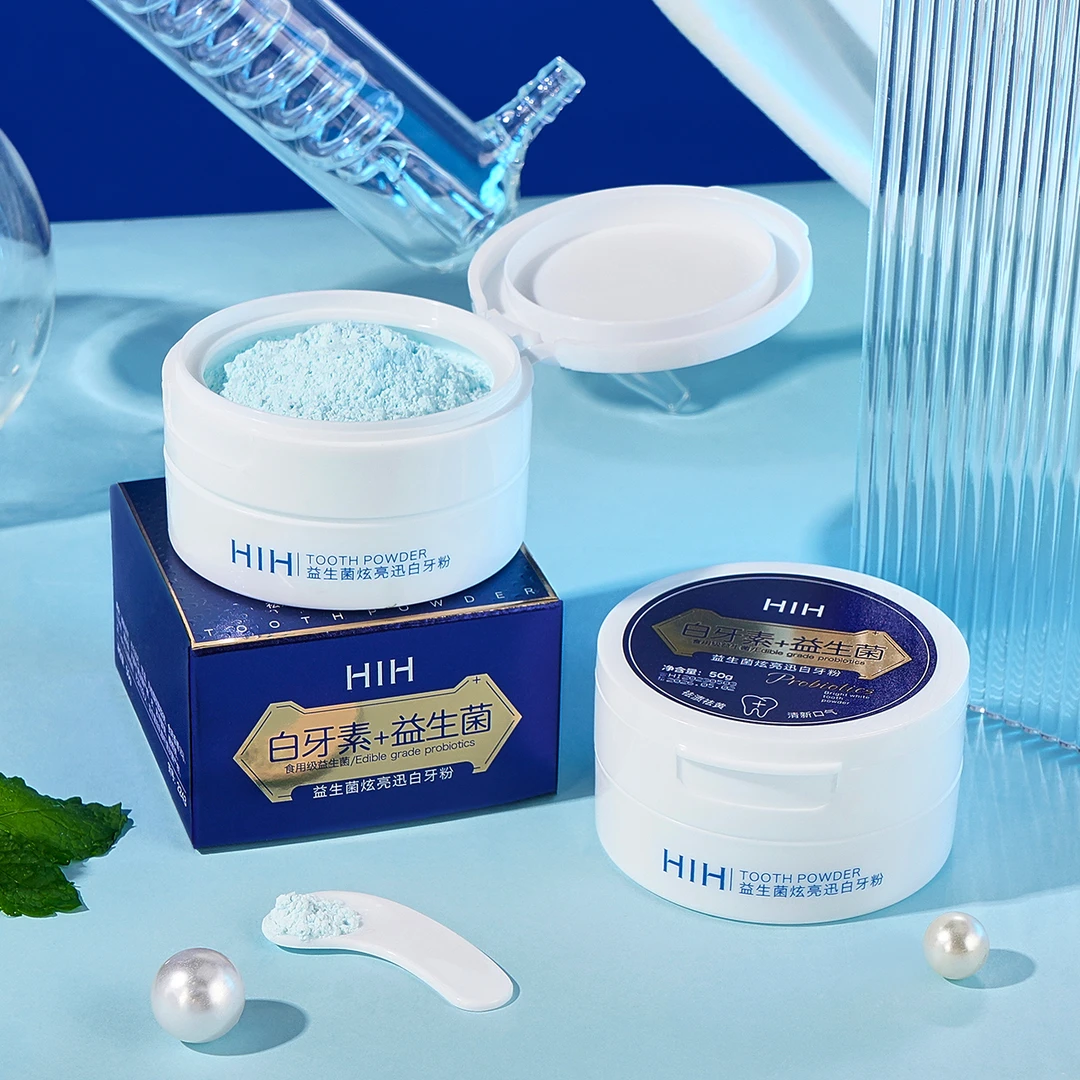 (发3盒)HIH益生菌炫亮讯白牙粉