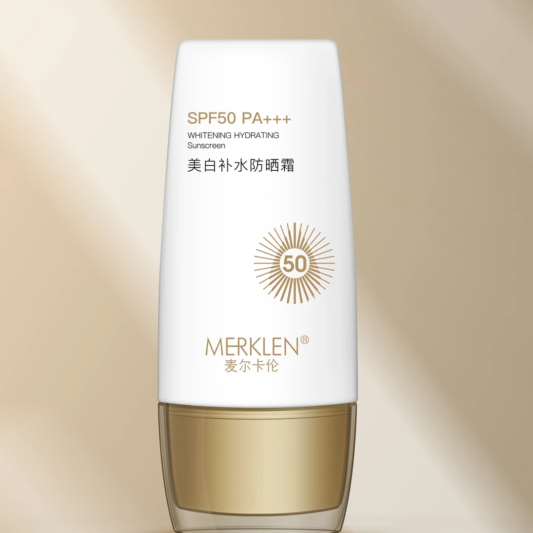 MERKLEN麦尔卡伦美白补水防晒霜SPF50 PA+++