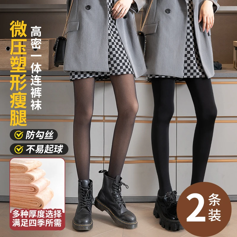 黑丝女秋冬季中厚款丝袜加绒加厚打底袜光腿神器假透肉保暖连裤袜