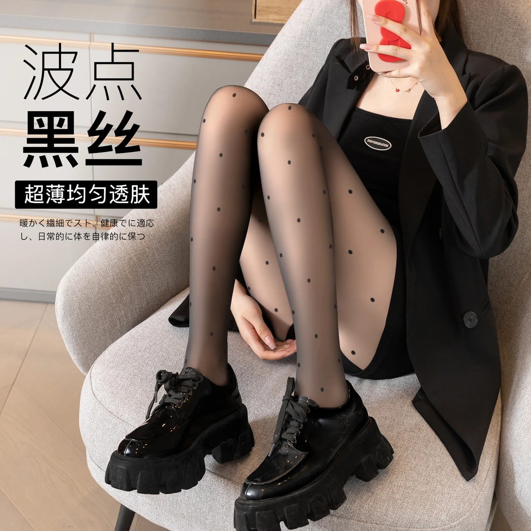 波点底裤网红女春夏季防勾丝光腿神器性感0d黑丝打底穿搭连裤袜