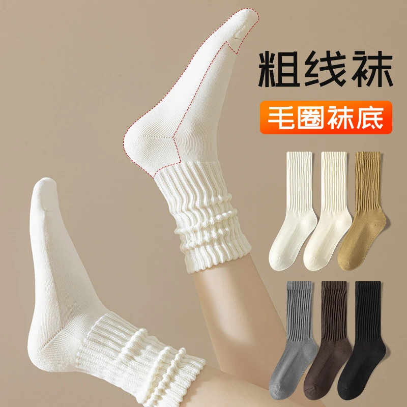 秋冬季袜子女冬天中筒袜粗线针织堆堆袜子保暖加绒加厚毛圈长筒袜