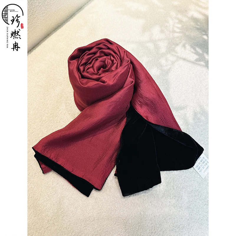 【珍珍女装】丝绒纯色双面提花气质保暖中长款女士新中式围巾93083