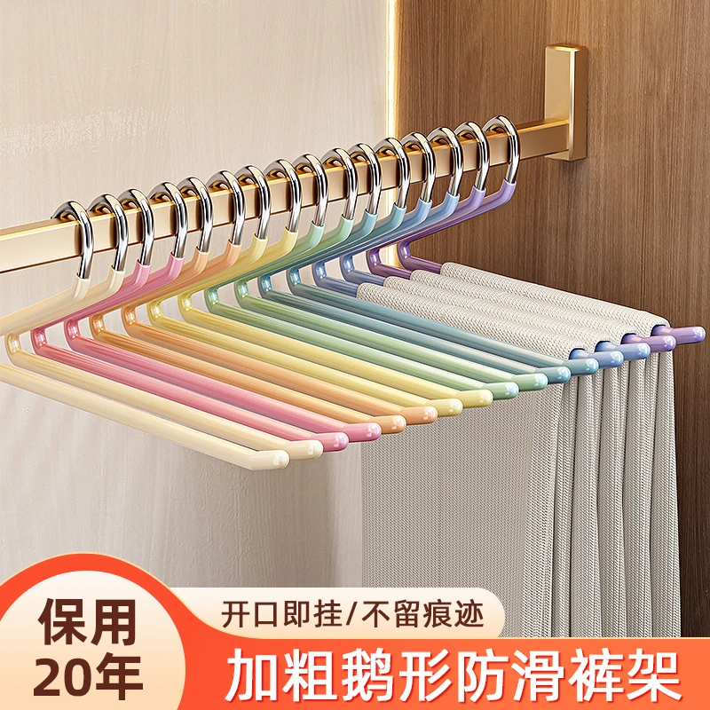 鹅型裤架家用衣柜无痕防滑Z字型裤夹专用衣架裤架鹅型裤子架收纳