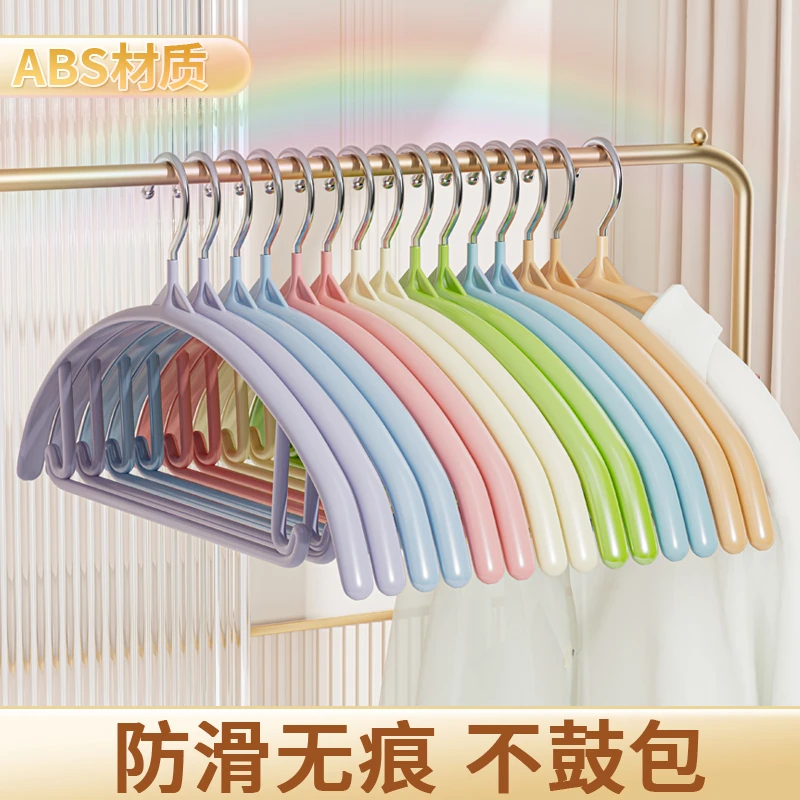 衣架家用挂衣无痕防肩角衣挂防滑不起包塑料挂架护衣晾衣撑子彩虹