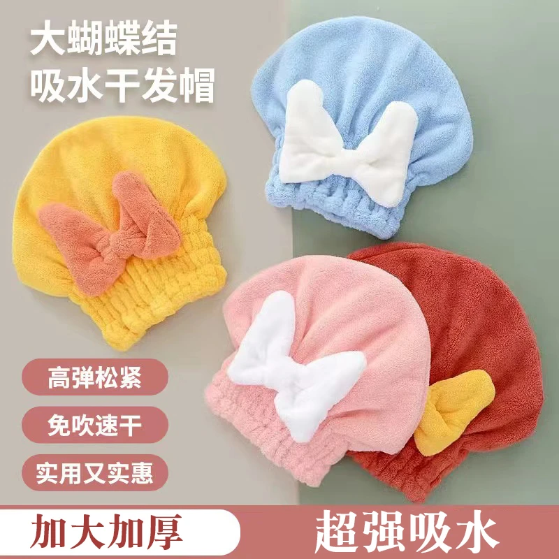 干发帽女加厚超强吸水速干包头毛巾擦洗头干发巾高弹新款长发浴帽