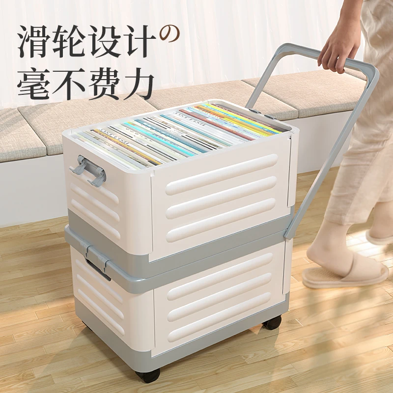 越图收纳箱书箱学生用教室装书本收纳盒带轮子拉杆可折叠储物箱子