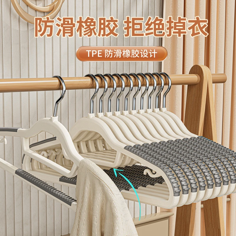 越图衣架挂衣服不变形家居无痕防滑晾家用成人高端衣撑子批发厂家