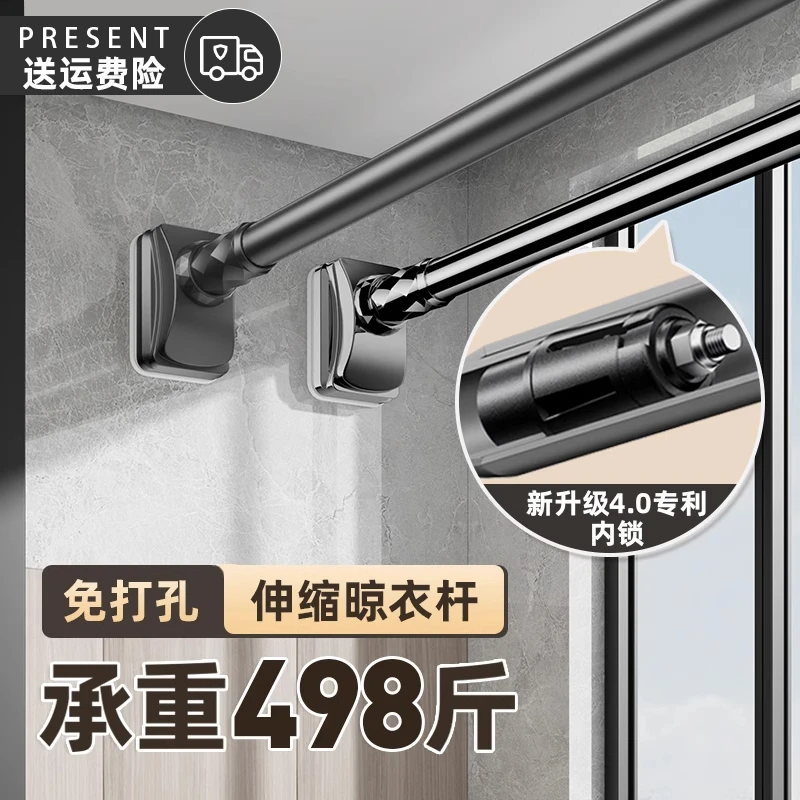 免打孔伸缩晾衣杆阳台窗帘杆衣柜挂衣杆撑杆晾衣架卫生间伸缩杆
