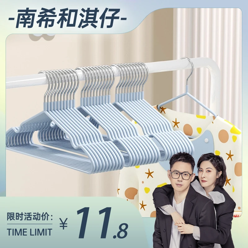 儿童衣服架晾衣挂婴儿无痕晾衣架宝宝衣服架家用挂衣中童大童小孩