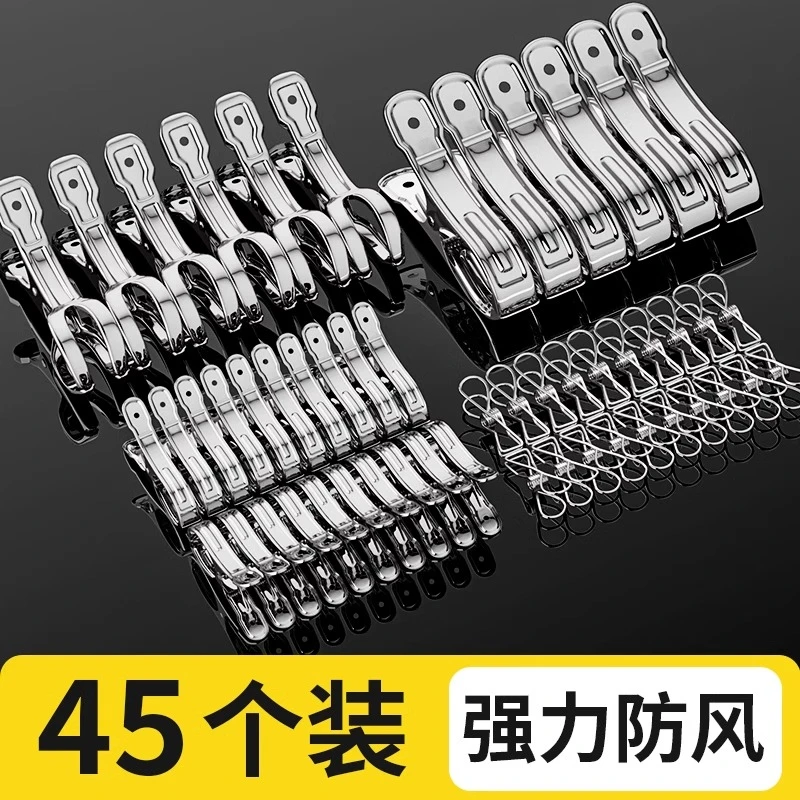 夹子晾衣强力防风不锈钢晾晒棉被子夹子晒衣架开口不锈钢夹子