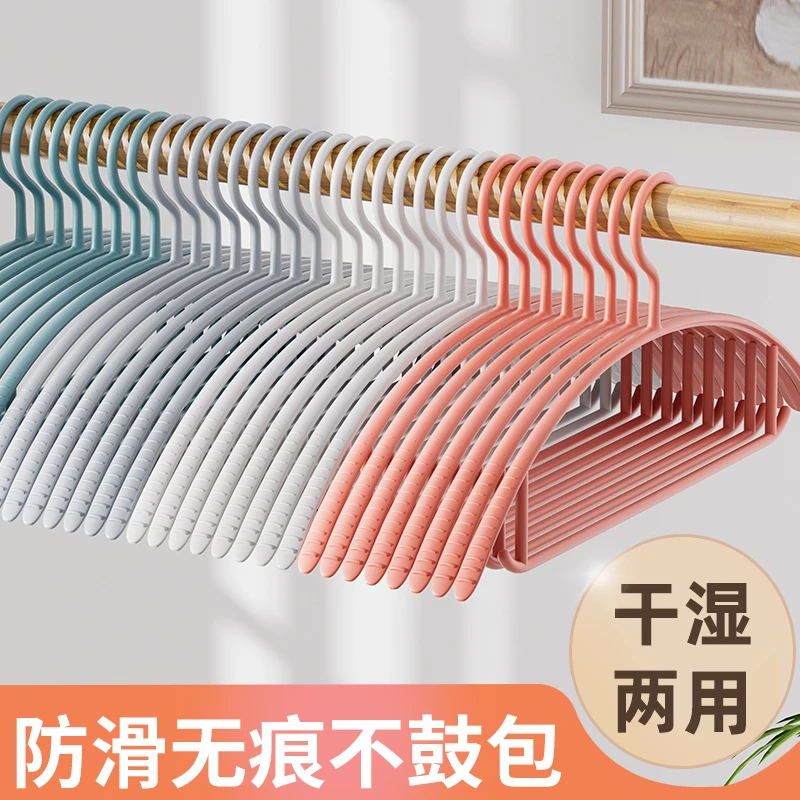 越图衣架无痕防滑衣架晾衣架塑料衣架家用卧室挂衣服阳台衣撑子