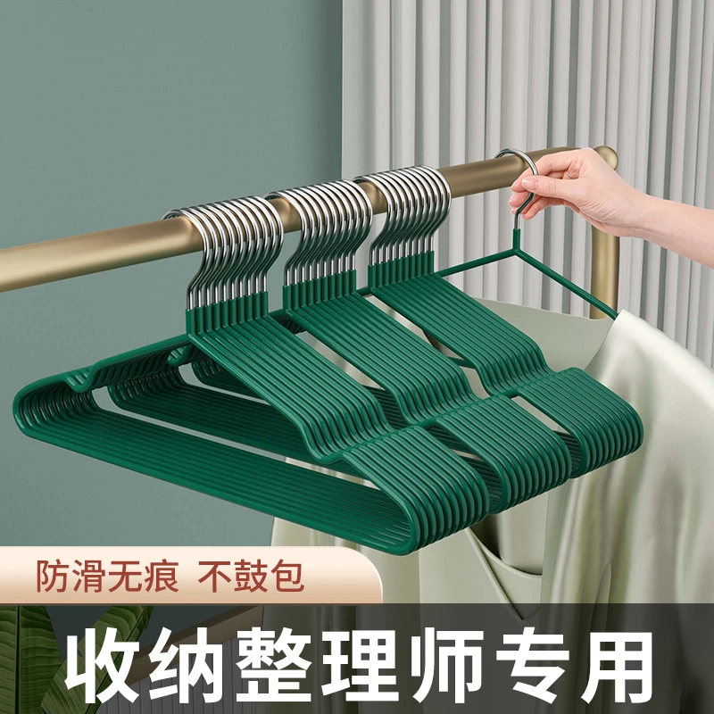 【英子专属】衣架家用挂衣无痕防滑晾衣架学生宿舍用防肩角晒衣撑