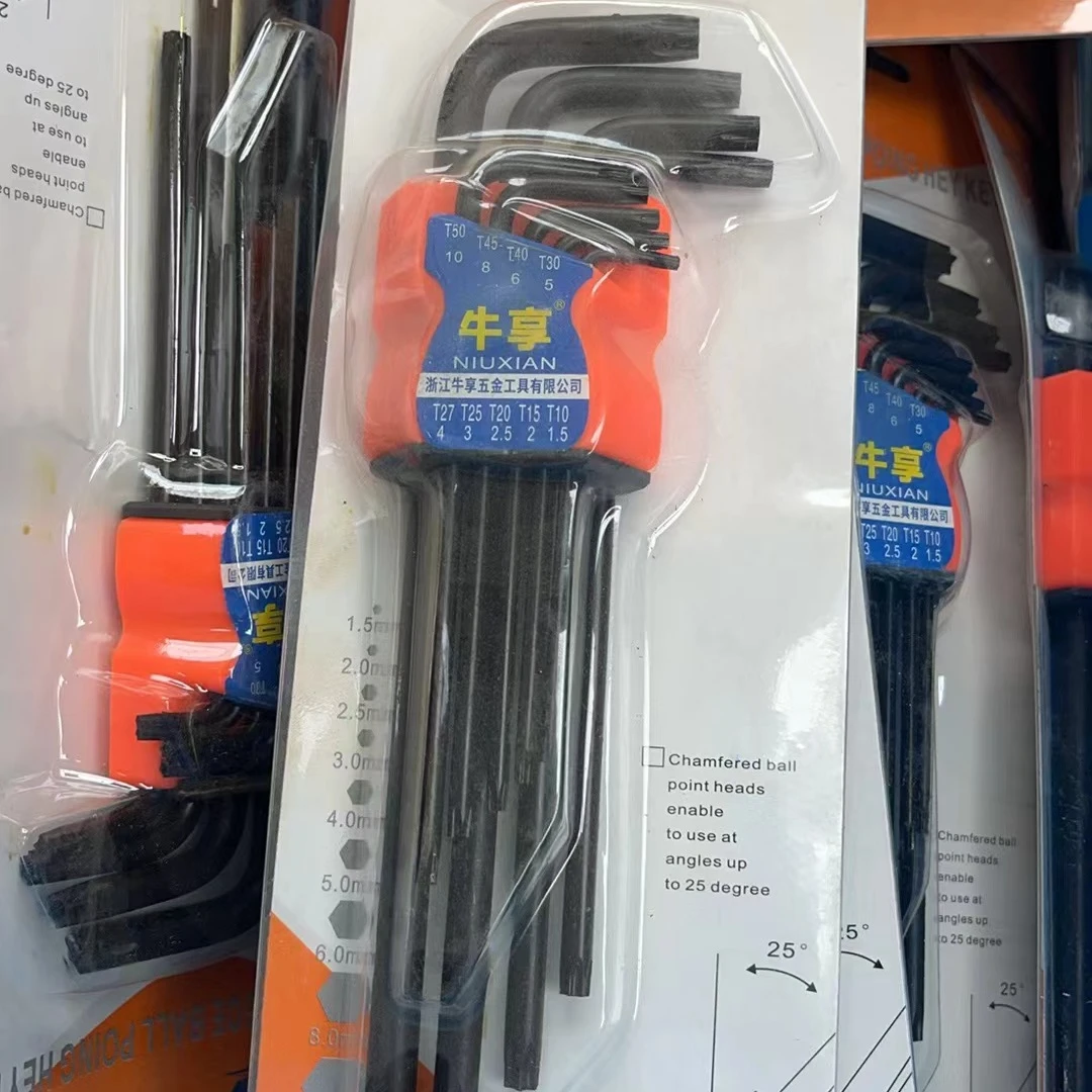 梅花内六角扳手，尾货低价处理，福利价格