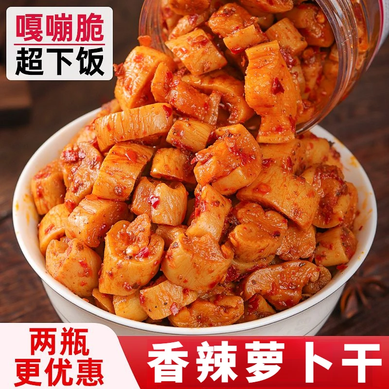 麻辣萝卜干酱菜农家腌制特产香辣萝卜丁咸菜脆辣下饭菜咸香美味