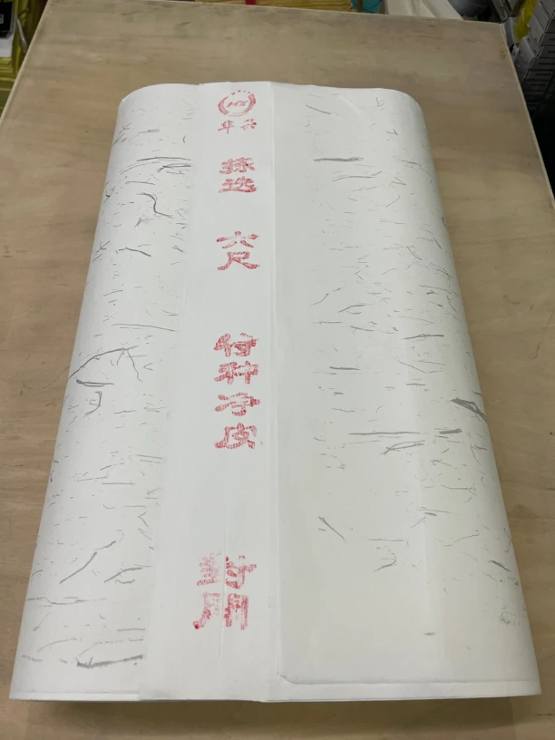 ［Y45］六尺对开加厚特净！（100张）