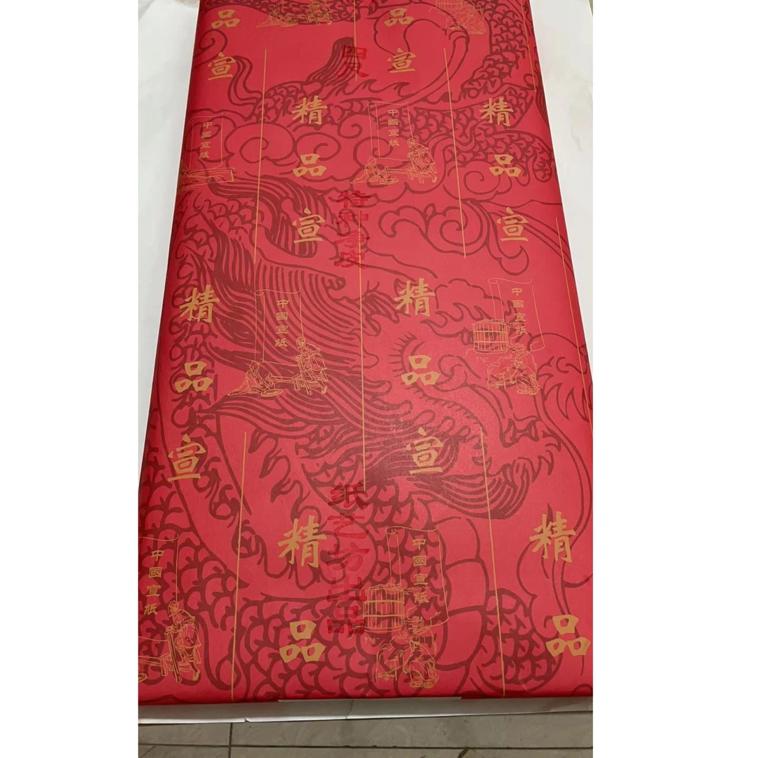 【Y38】四尺特种净皮7.5斤