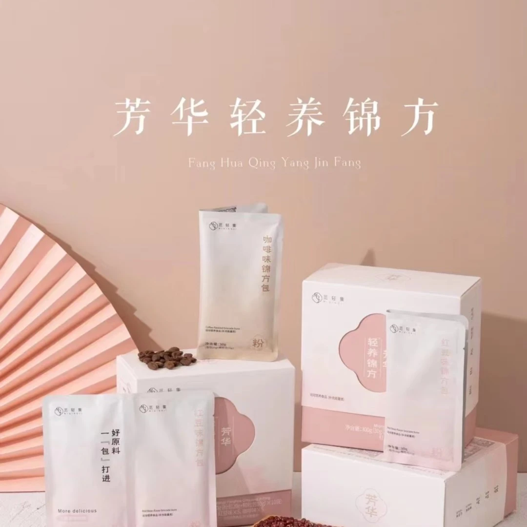 觅轻集芳华轻养锦方芳华红豆咖啡双口味低糖早餐速溶经典冲泡优质
