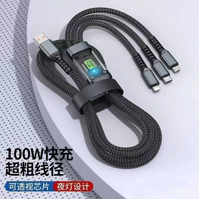 欧佰图100W超级快充一拖三数据线加粗加长适用苹果华为小米安卓