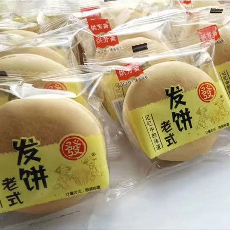 烘芳斋传统老式发饼独立包装老面法饼早餐饼小零食整箱光头饼