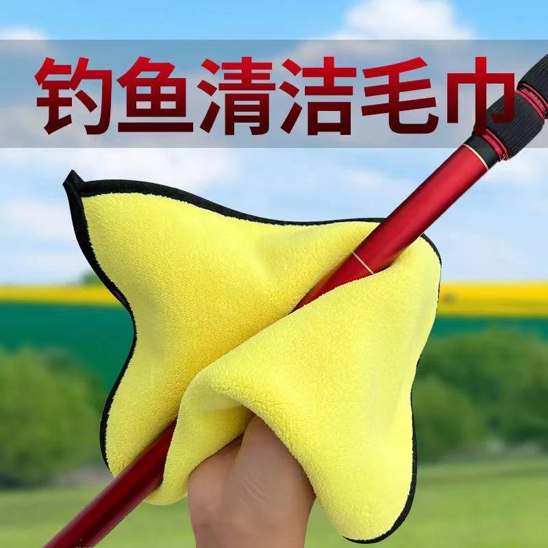 加厚钓鱼毛巾擦手毛巾吸水速干布不掉毛多功能款双层加厚毛巾垂钓