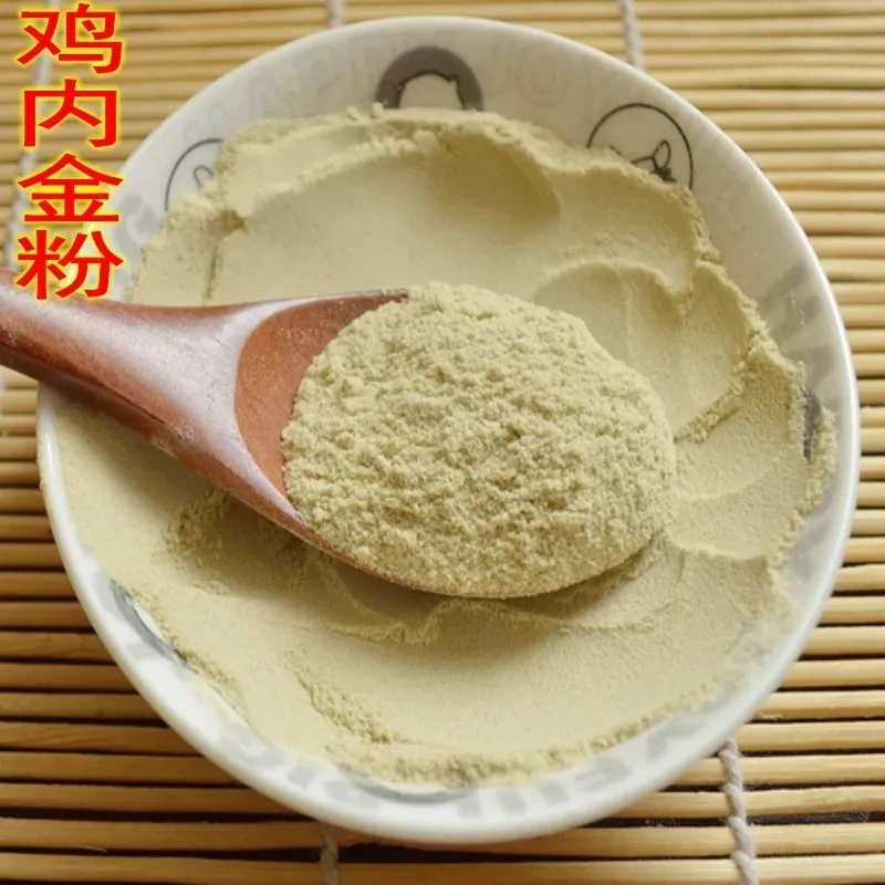 【鸡内金粉】501g/1001g鸡内金带磨粉炒鸡内金自家晾晒可搭干姜