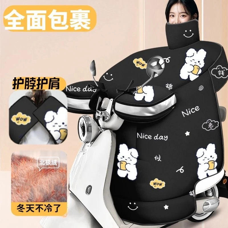 【围脖护肩大侧翼】特厚电动车挡风被冬季加大防风罩新款防水春秋