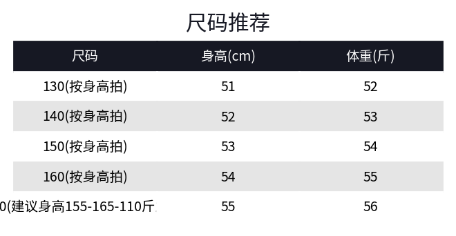 儿童2024秋季新款简约百搭休闲T恤衫A2618