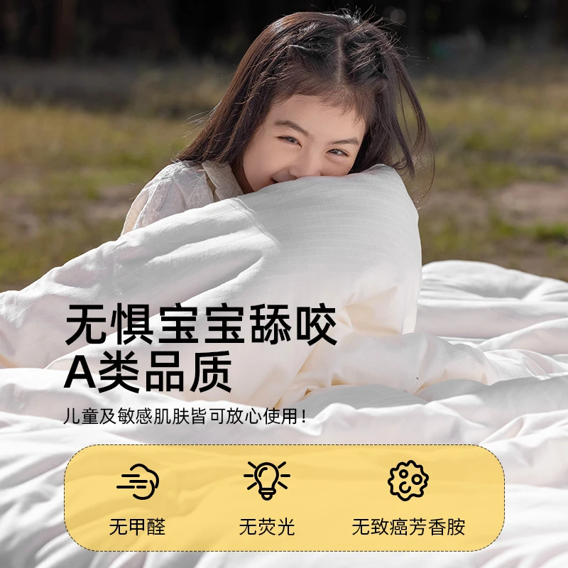 佳丽斯大豆被子冬被加厚保暖儿童纯棉