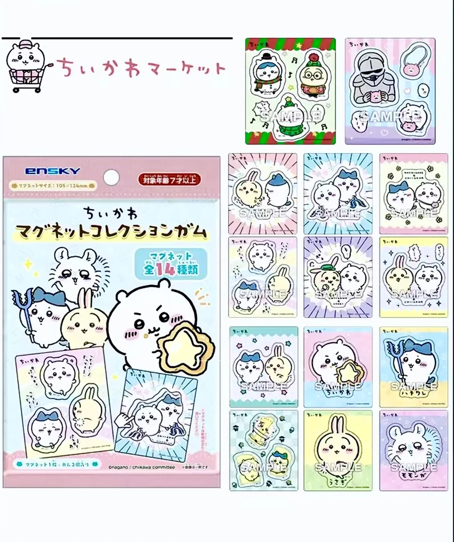 【77拆卡】吉伊卡哇 chiikawa 第一弹冰箱贴软磁铁（默认代拆）