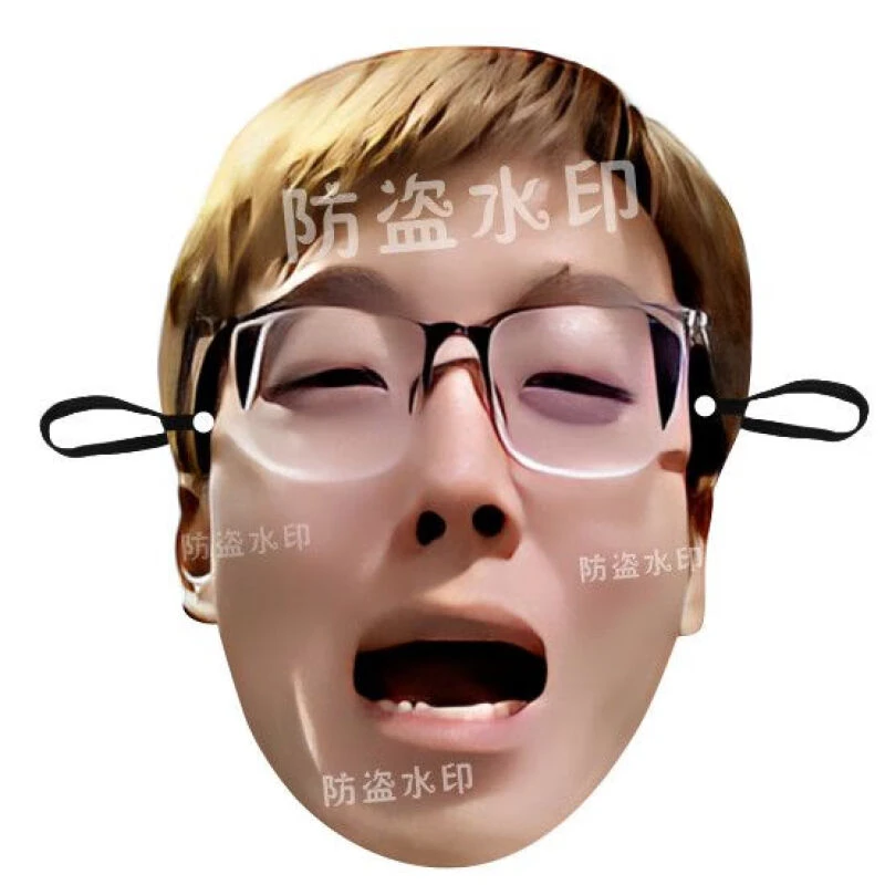 陈泽面具直播派对结婚生日搞怪搞笑纸质面具演唱会应援周边定制